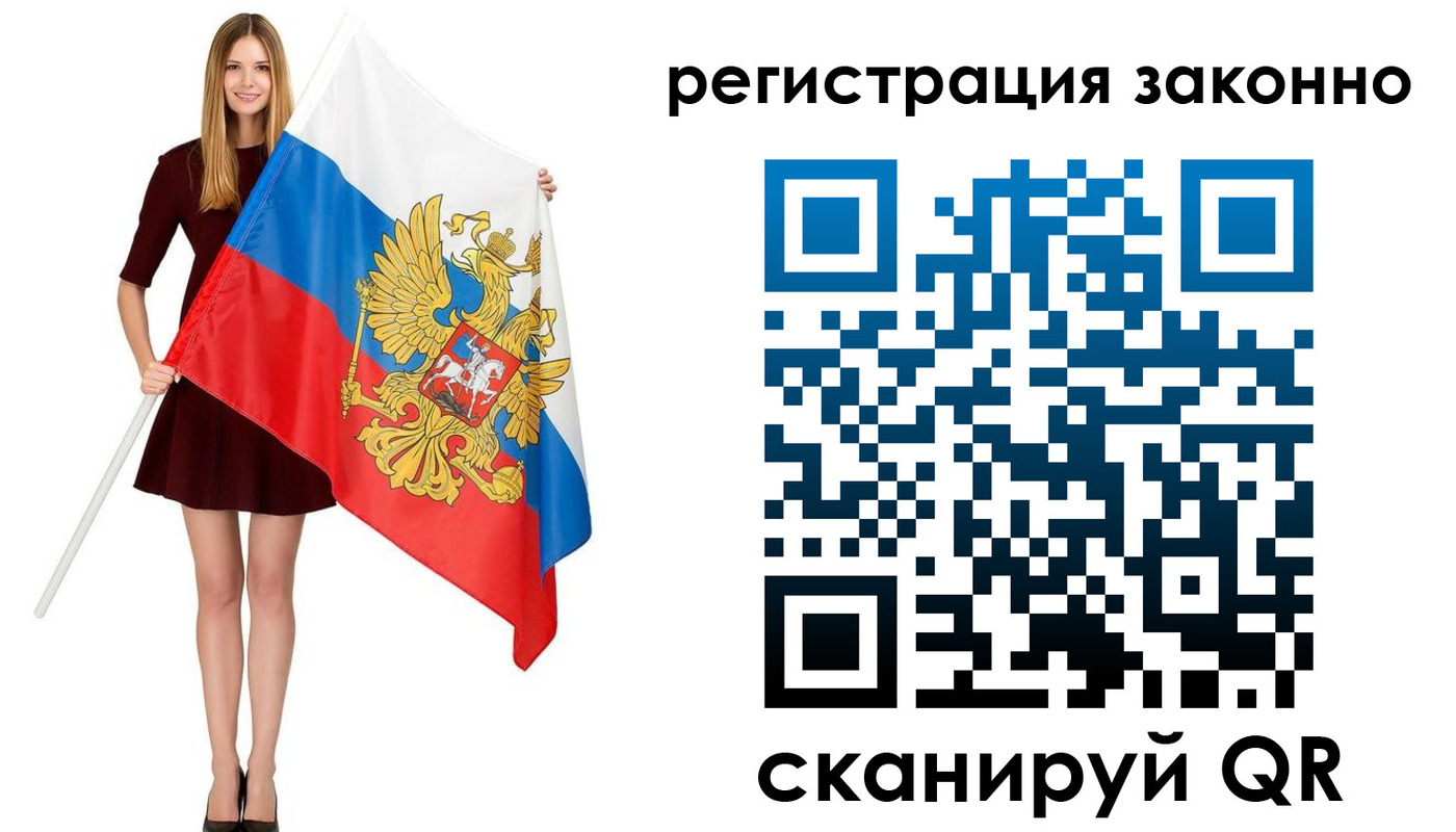 прописка 2025 в Кирово-Чепецке