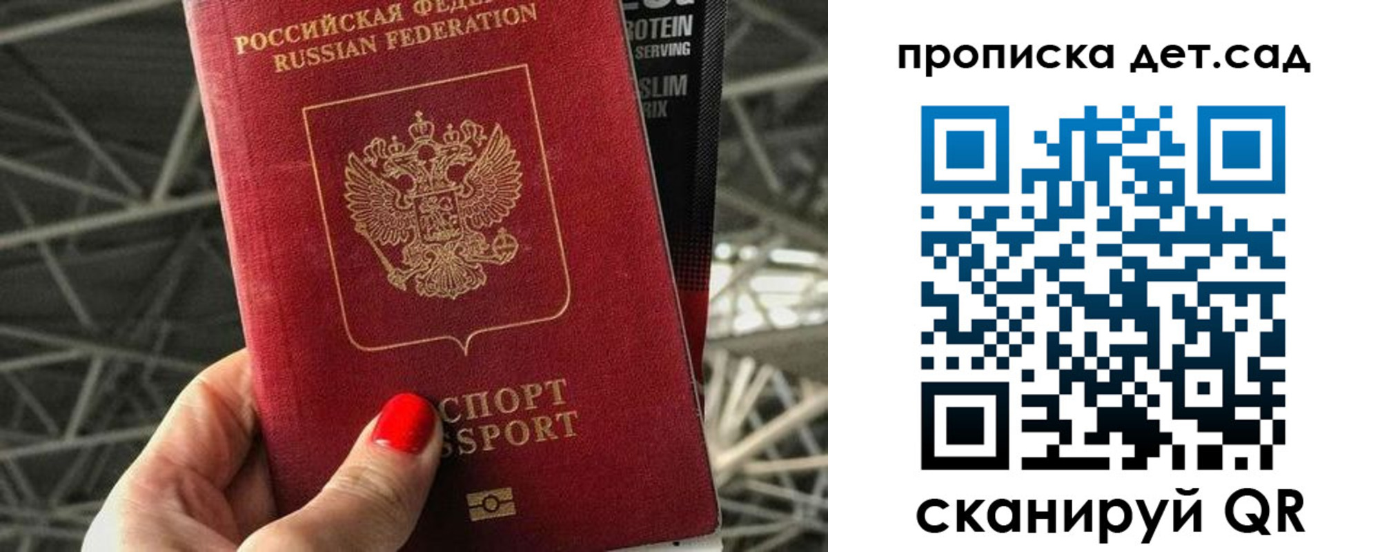 где прописаться в Кирово-Чепецке