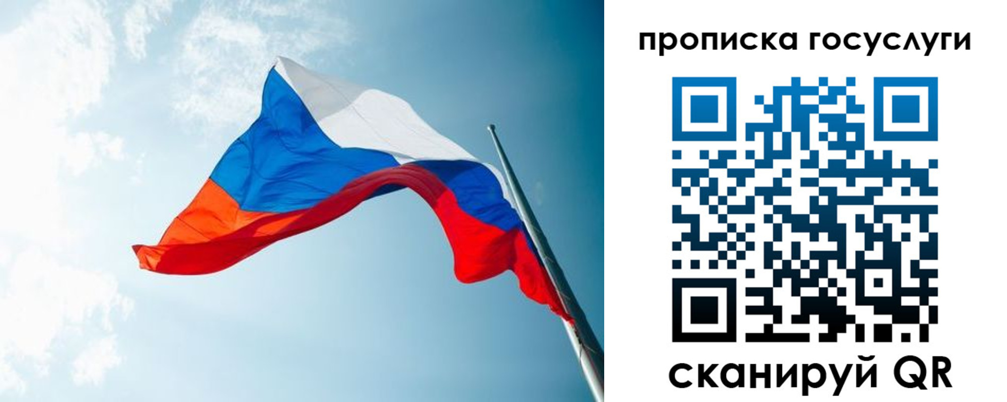 регистрация для школы в Кирово-Чепецке