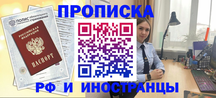 регистрация для школы в Кирово-Чепецке
