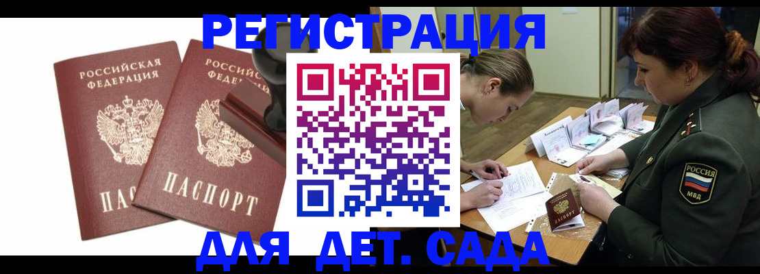 временная регистрация надежно в Кирово-Чепецке