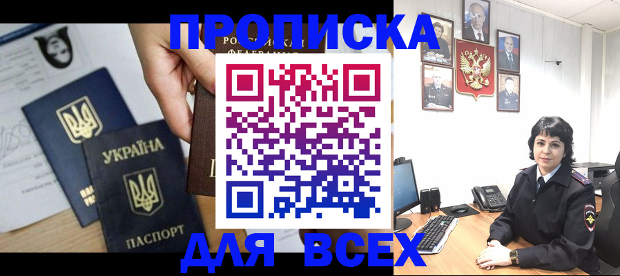 временная регистрация в квартире в Кирово-Чепецке